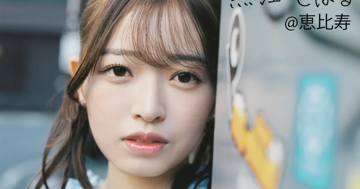 トウキョウ・ワンロール