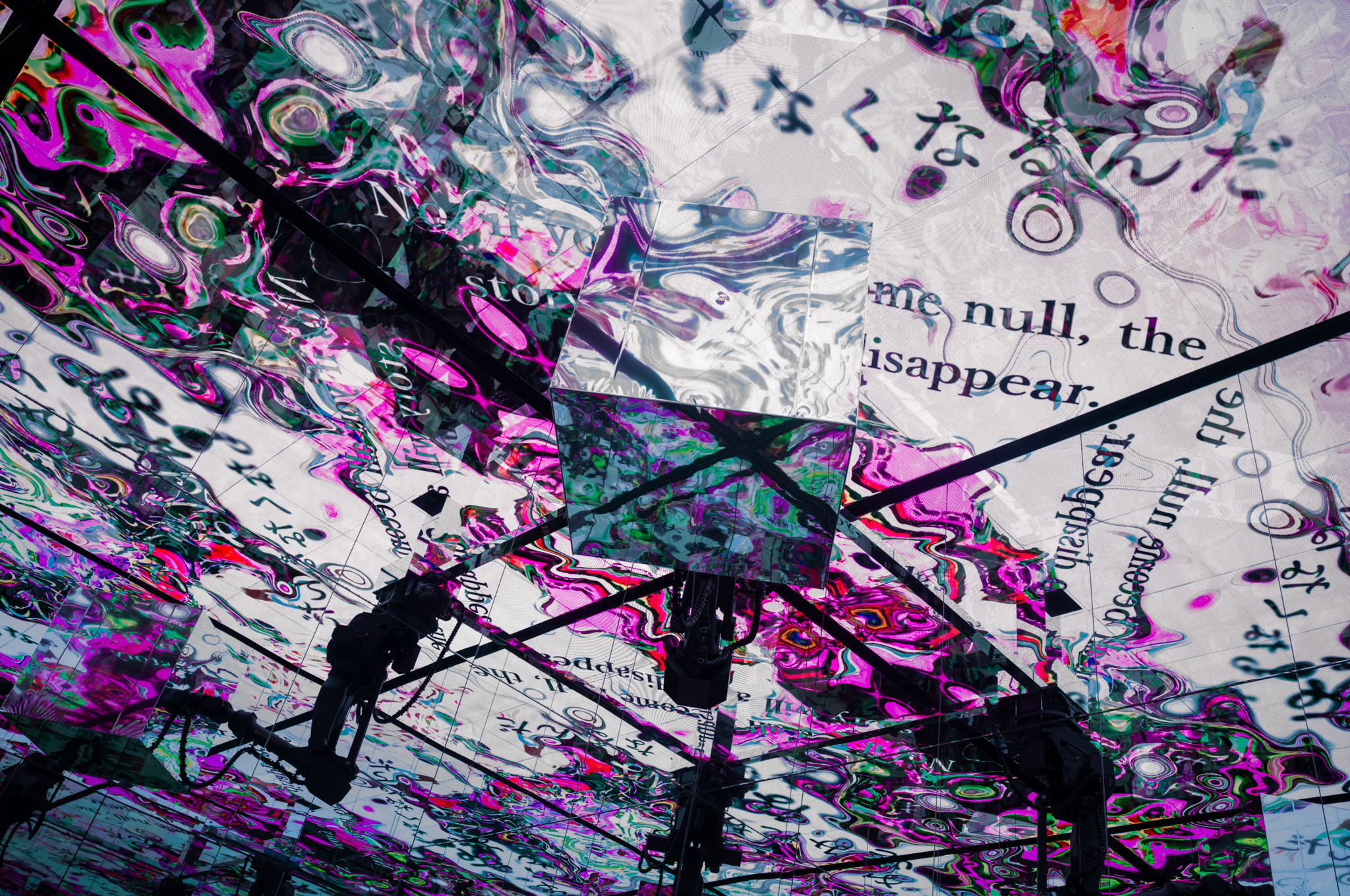 ヌルの森 内部体験