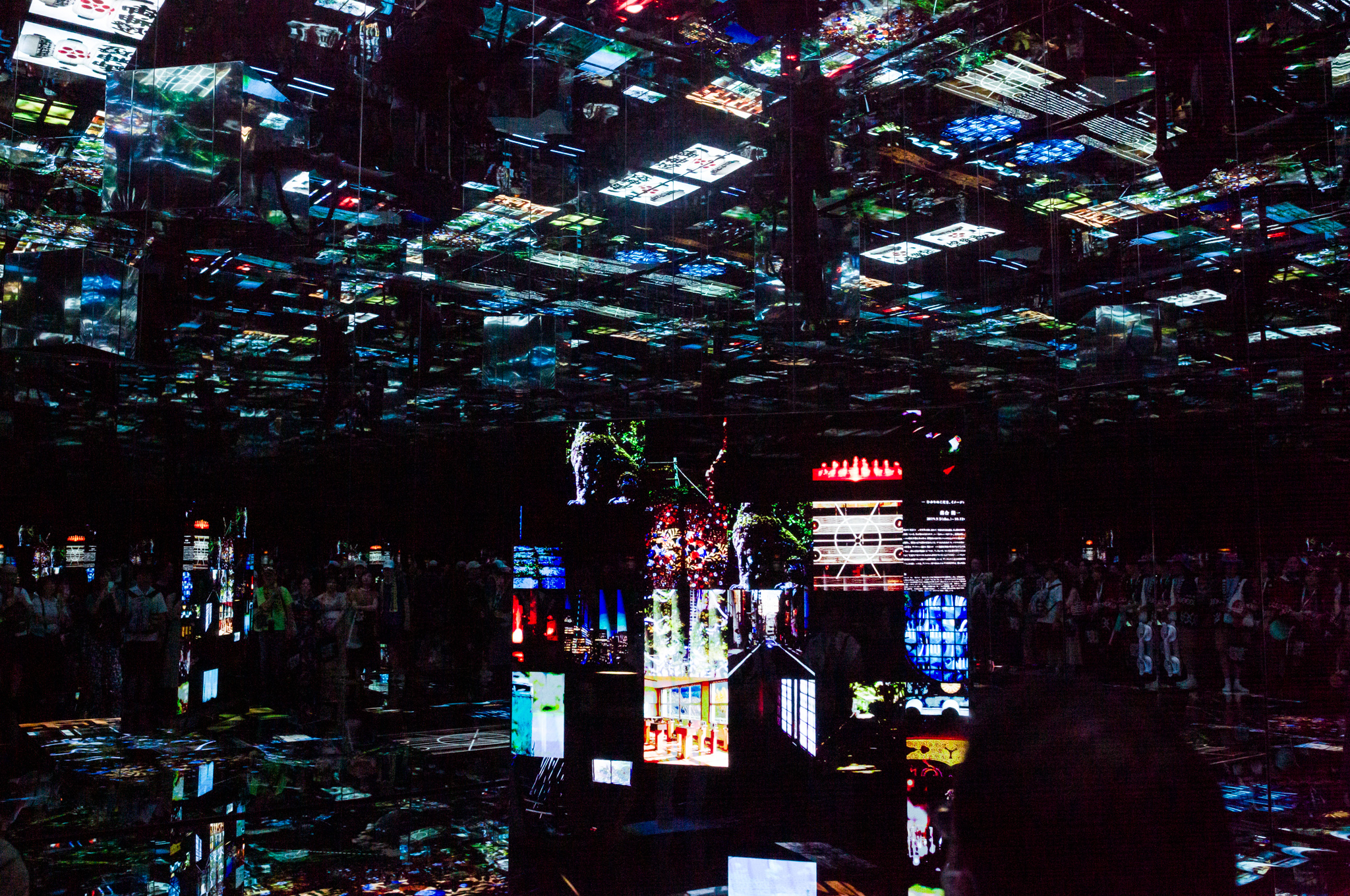 館内体験と二重体験