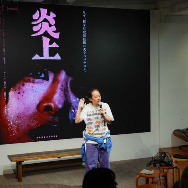 「あなたは悪くない」——映画『炎上』リアル副音声上映会レポート〜長久允監督が語る、キラキラと痛みのあいだ〜